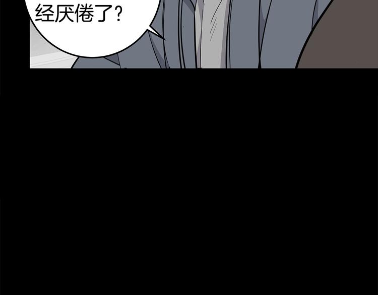 第23话 生病22