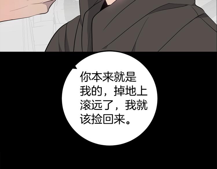第23话 生病25