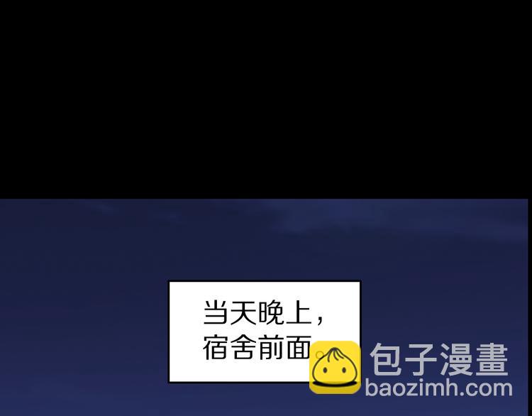 第23话 生病4