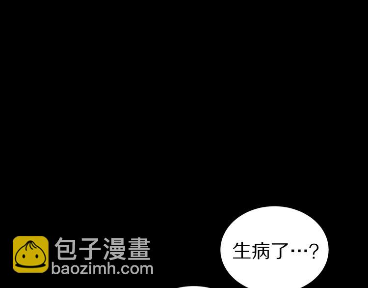 第23话 生病48