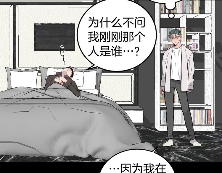 第23话 生病53