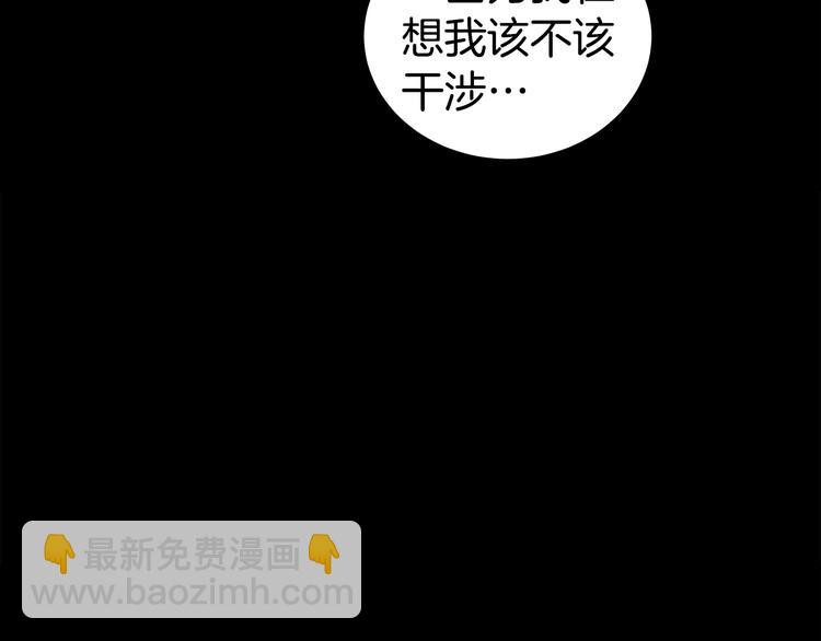 第23话 生病54