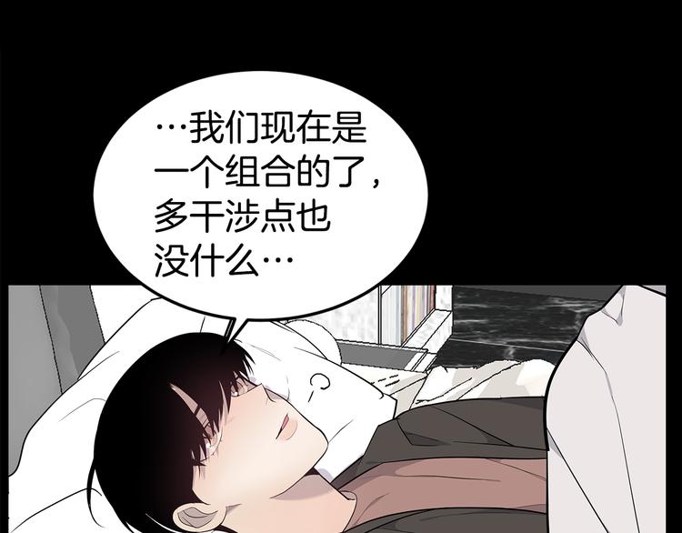 第23话 生病55
