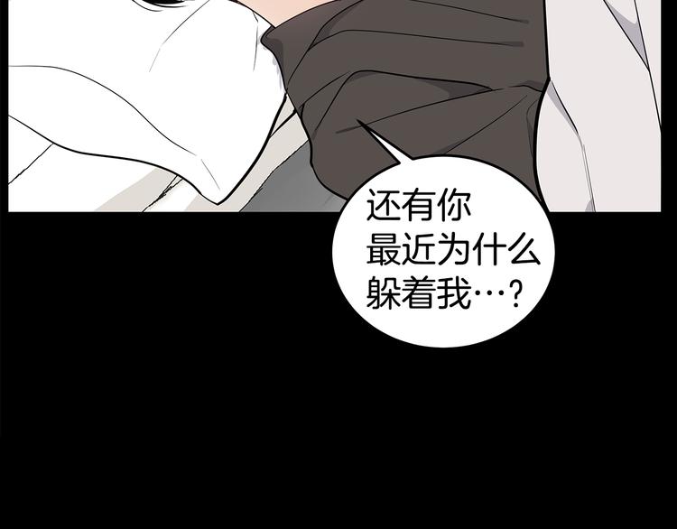 第23话 生病56