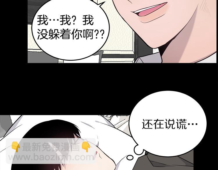 第23话 生病59