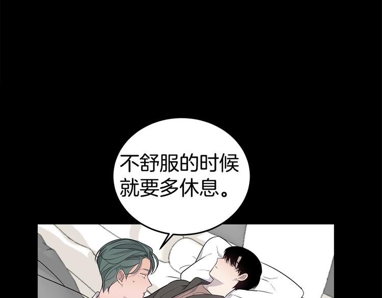 第23话 生病61