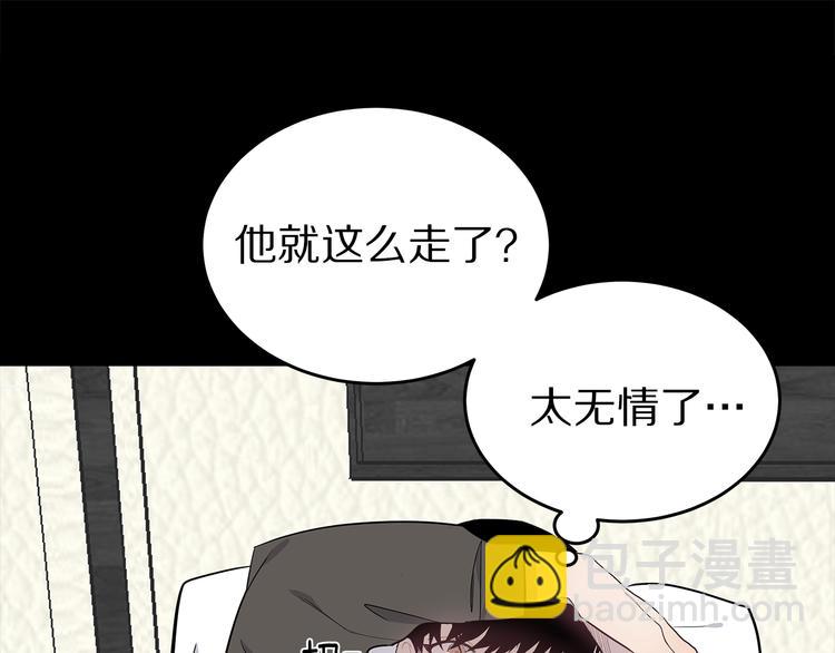 第23话 生病66