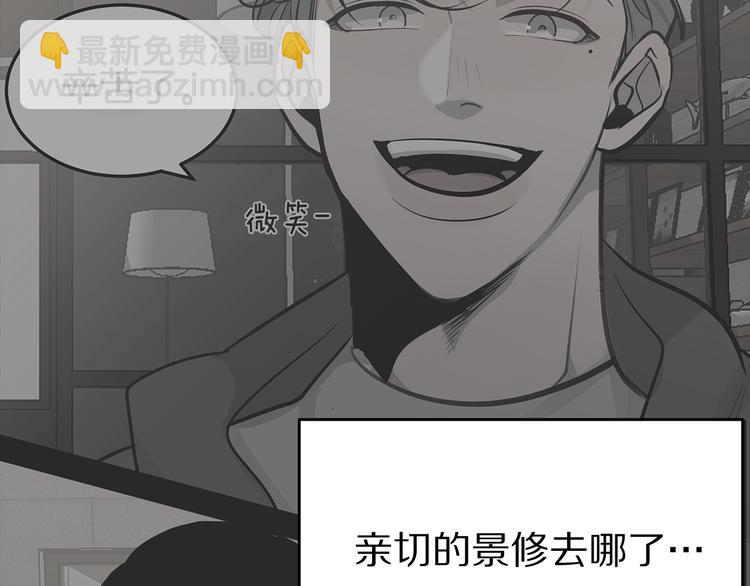 第23话 生病69