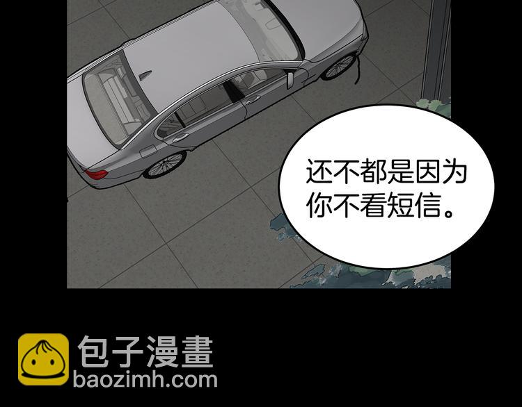 第23话 生病7