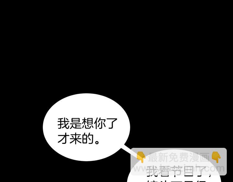 第23话 生病8