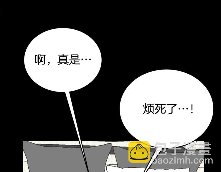第23话 生病84