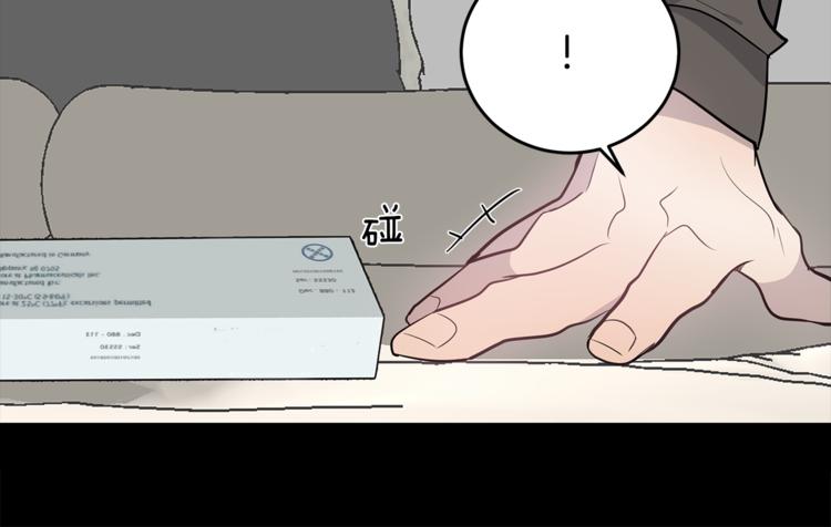 第23话 生病87
