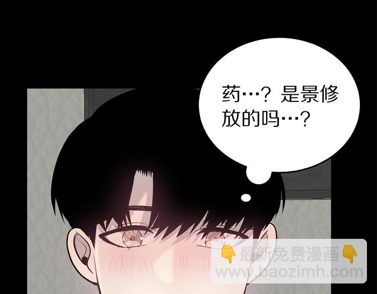 第23话 生病88