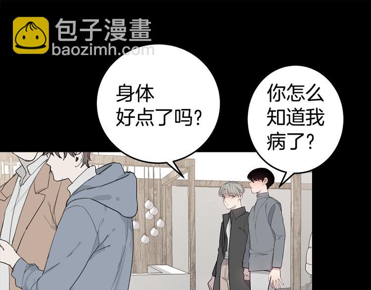 第23话 生病94