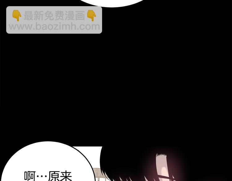 第23话 生病96