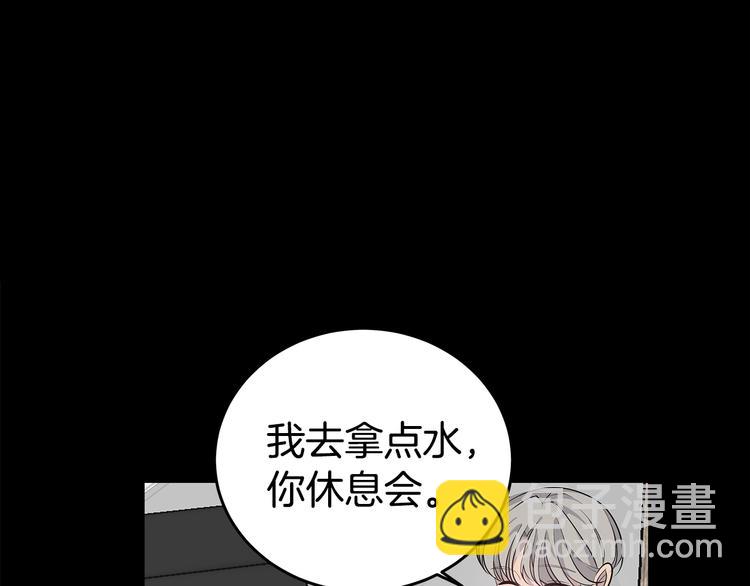 第23话 生病99