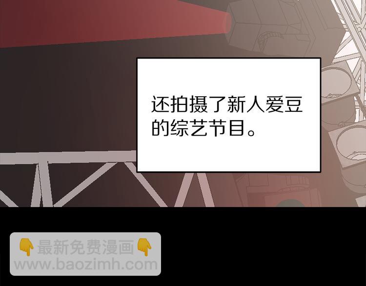 第25话 被撞见109