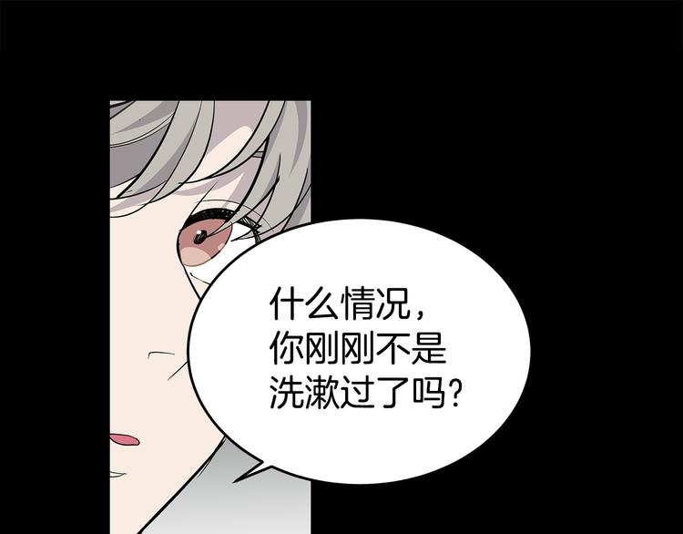 第25话 被撞见114