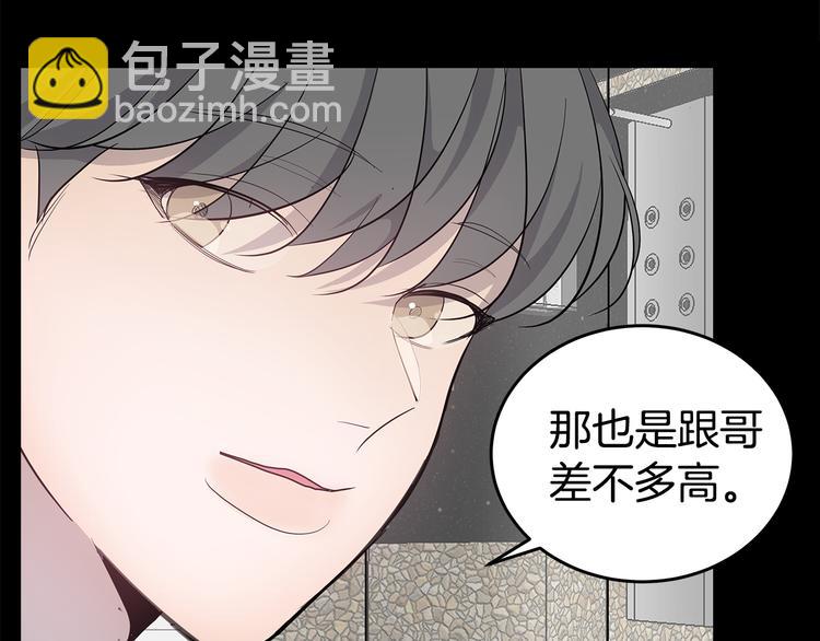 第25话 被撞见118