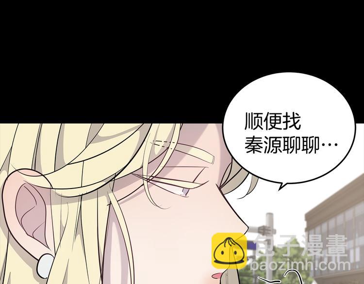 第25话 被撞见12
