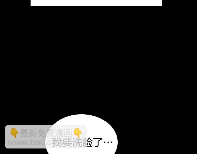 第25话 被撞见120