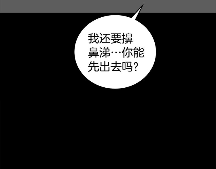 第25话 被撞见122