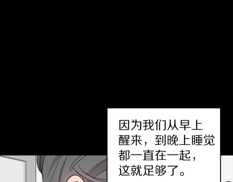 第25话 被撞见128