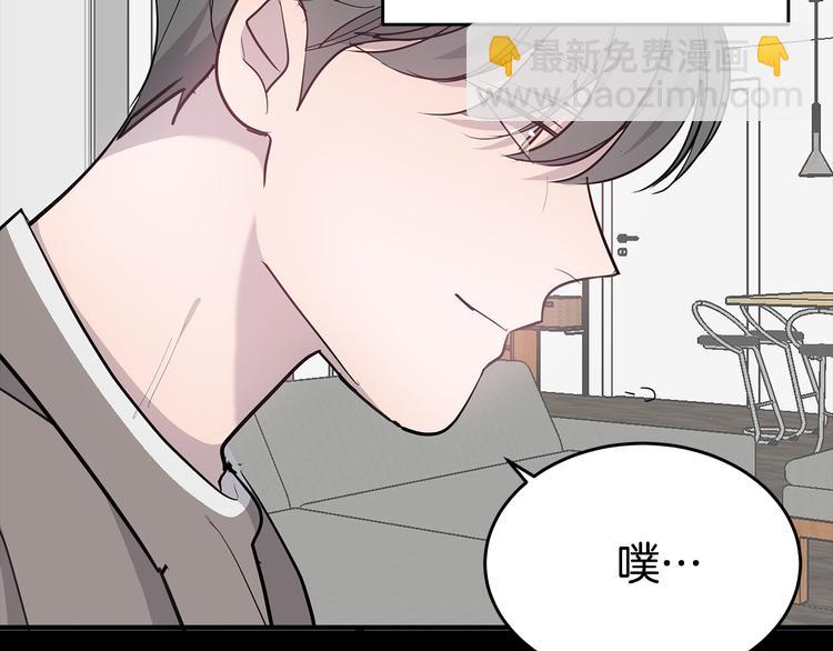 第25话 被撞见129
