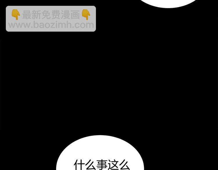 第25话 被撞见130