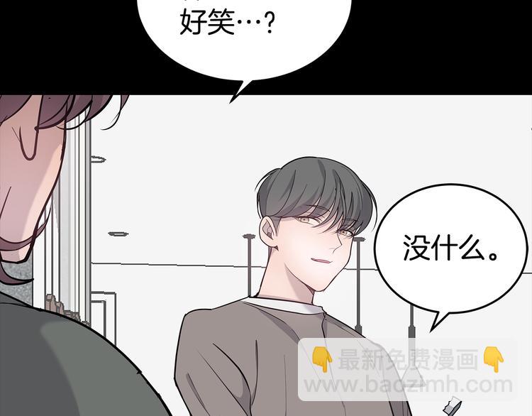 第25话 被撞见131