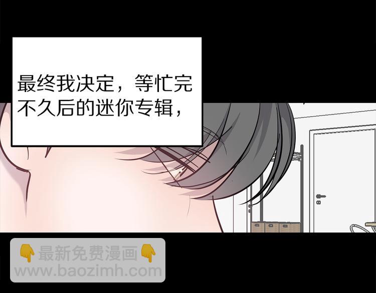 第25话 被撞见137
