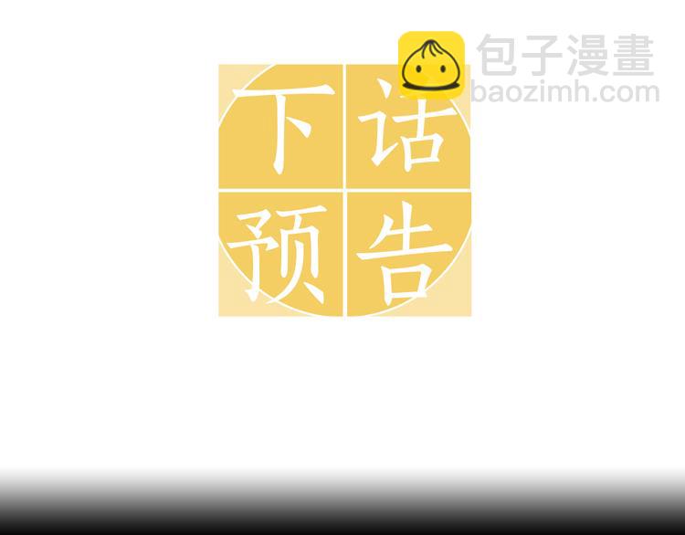 第25话 被撞见140