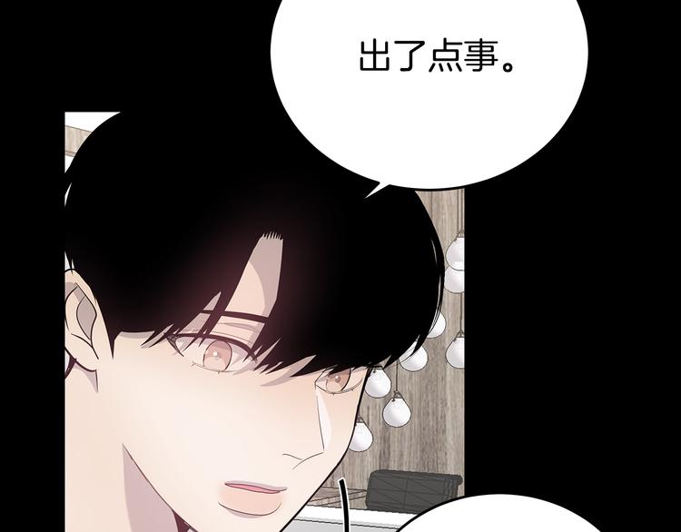 第25话 被撞见144