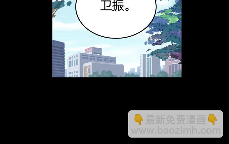 第25话 被撞见16