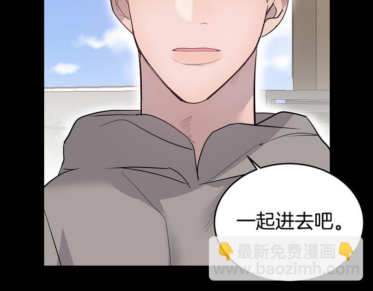 第25话 被撞见21