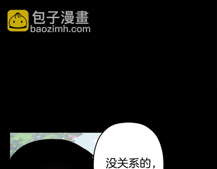 第25话 被撞见22