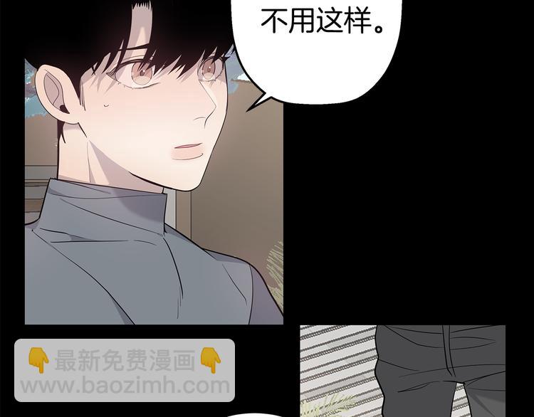 第25话 被撞见23