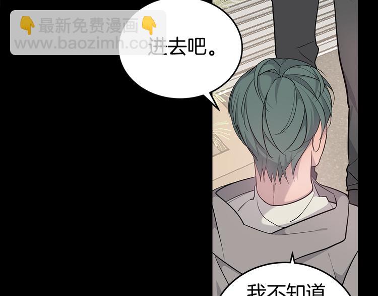 第25话 被撞见24