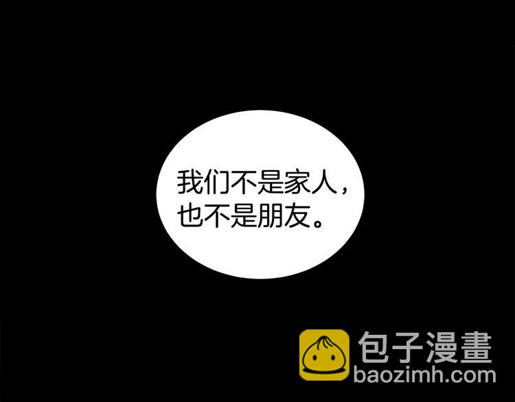 第25话 被撞见28