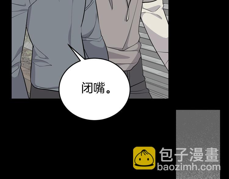 第25话 被撞见30