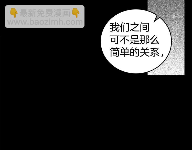 第25话 被撞见31