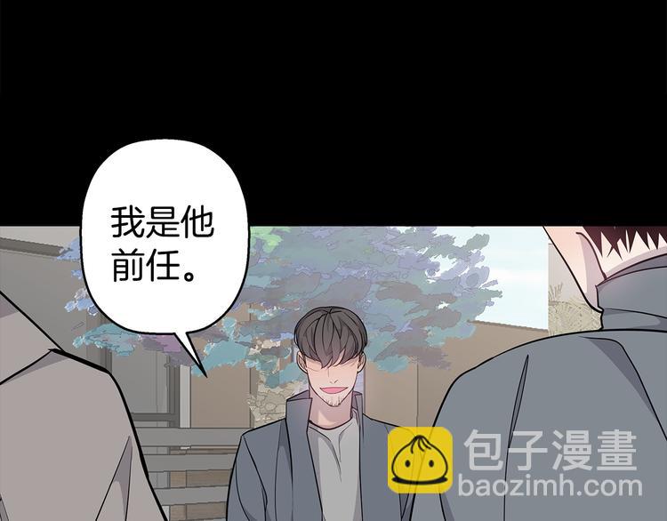 第25话 被撞见32