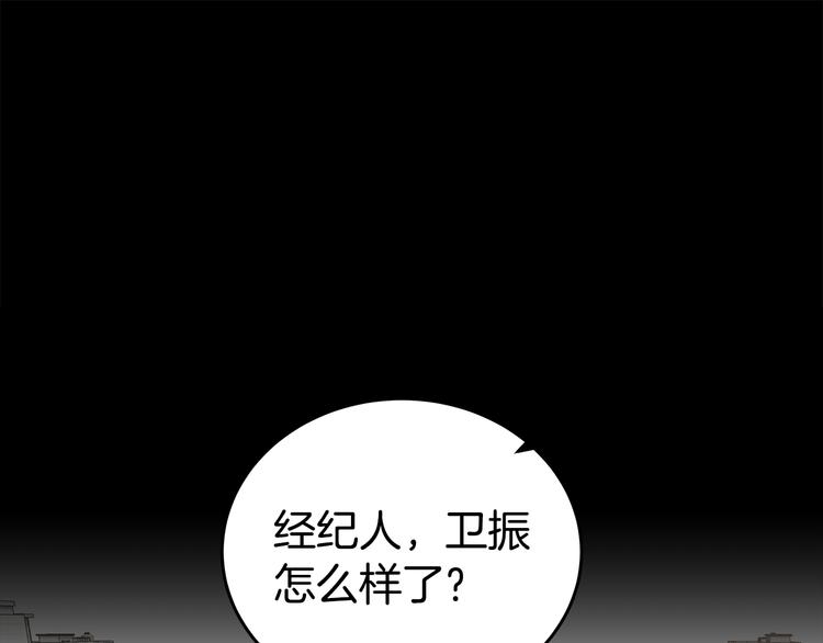 第25话 被撞见4