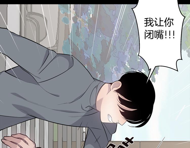 第25话 被撞见41