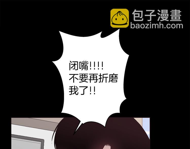 第25话 被撞见46