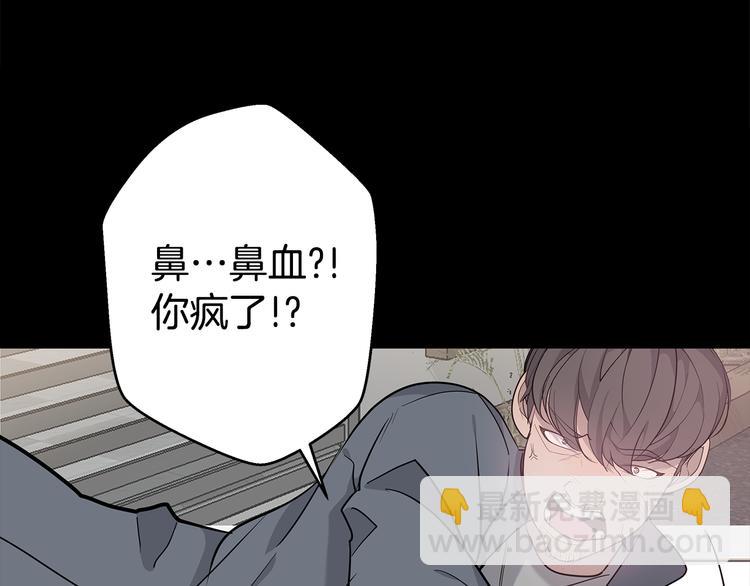 第25话 被撞见49
