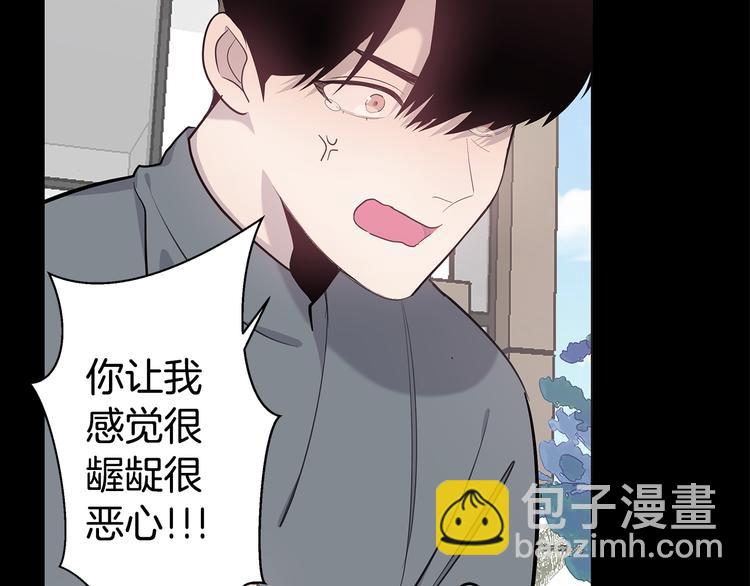 第25话 被撞见51