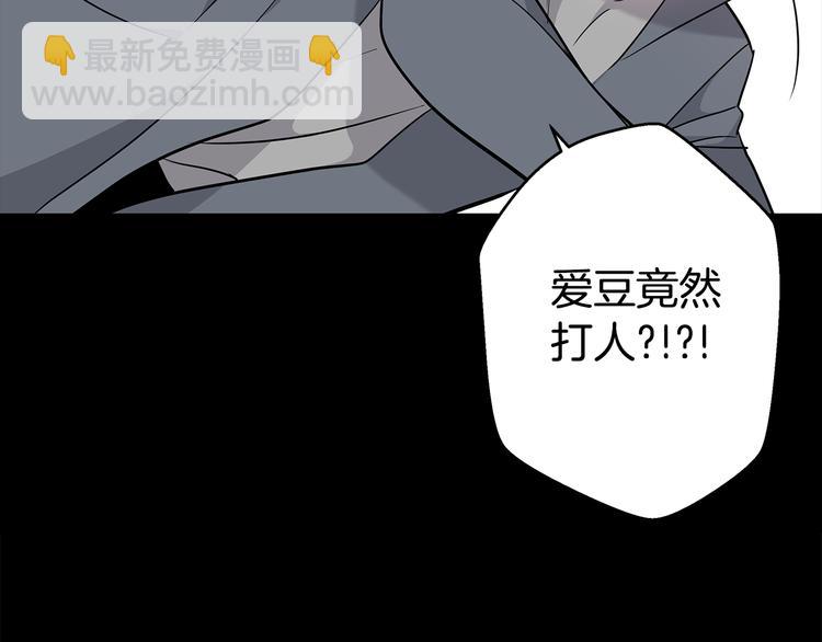 第25话 被撞见54