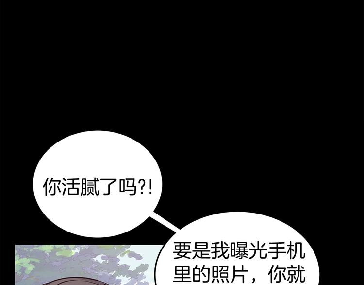 第25话 被撞见55