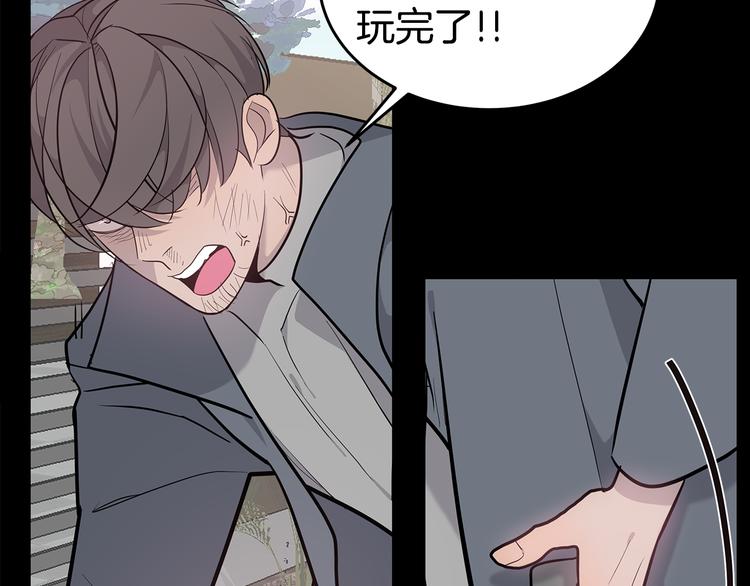 第25话 被撞见56